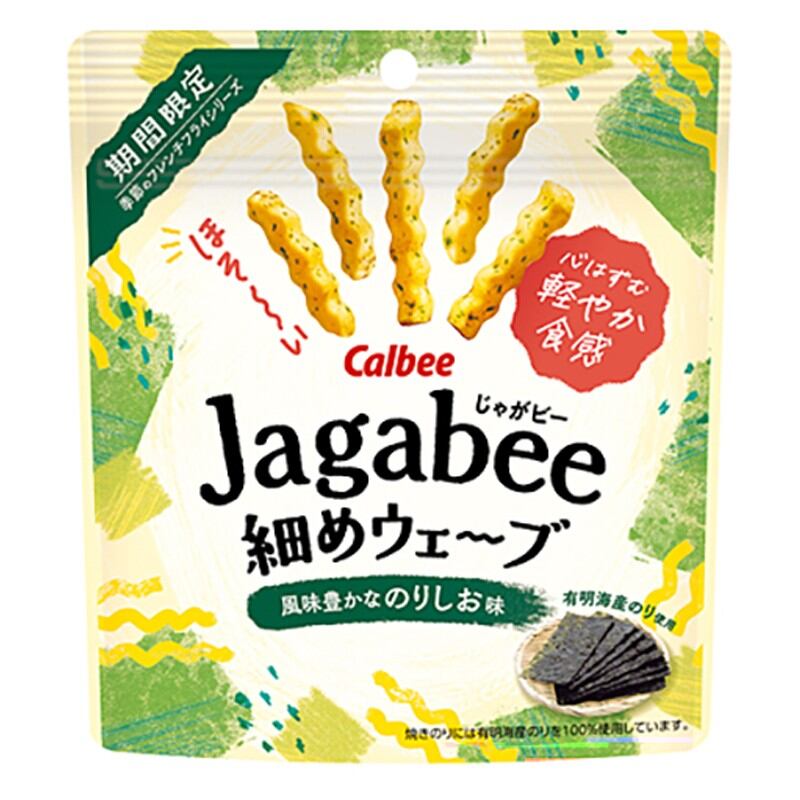 Calbee Boxed Potato Chips Salted Butter Flavor 90g Puffed Food 3 Boxes ...