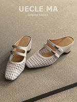 MASHUJIA | Braided Leather Mary Jane Mules for Women