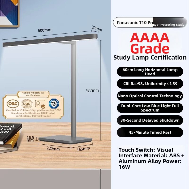 Panasonic | Eye-Protective Study Desk Lamp