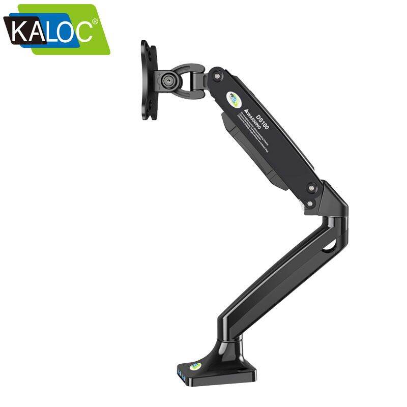 Kaloc Ds100 Aluminium Multi Angle Monitor Mount, Height Adjustable