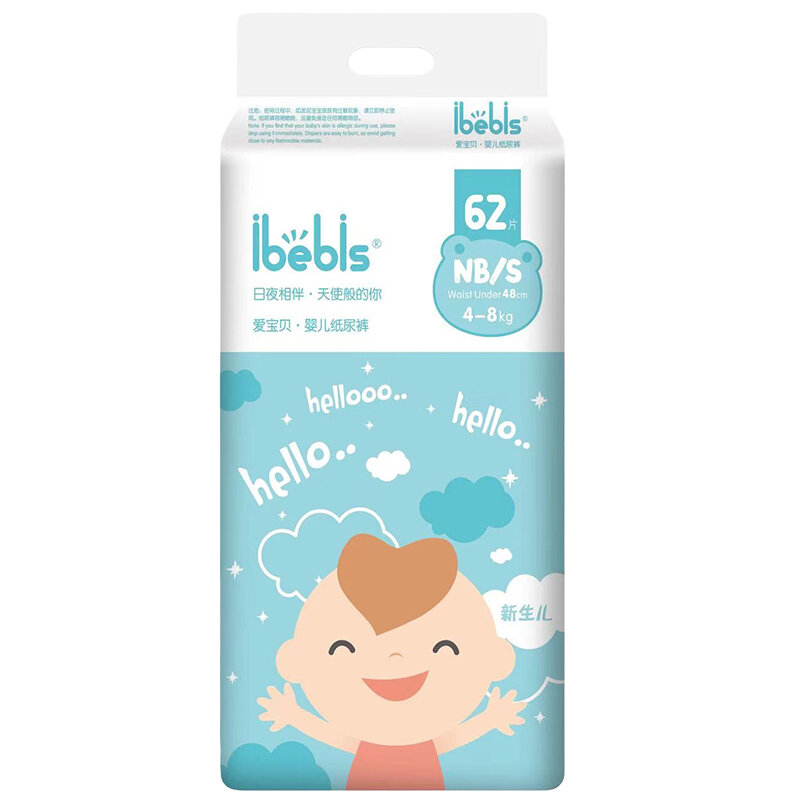 ibebis | Ultra Thin High Absorbency Baby Pants Harga 76 Ringgit*Penghantaran Percuma