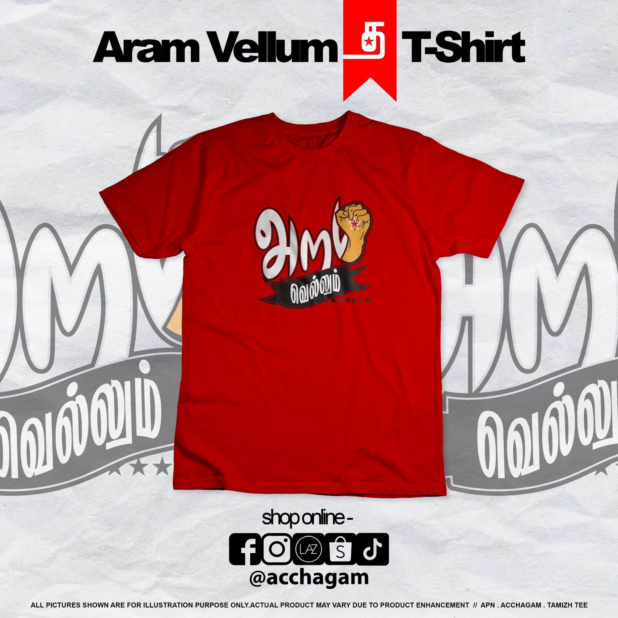 Aram Vellum Tamil Tshirt // APN Tamizh TEE 2023 Lazada