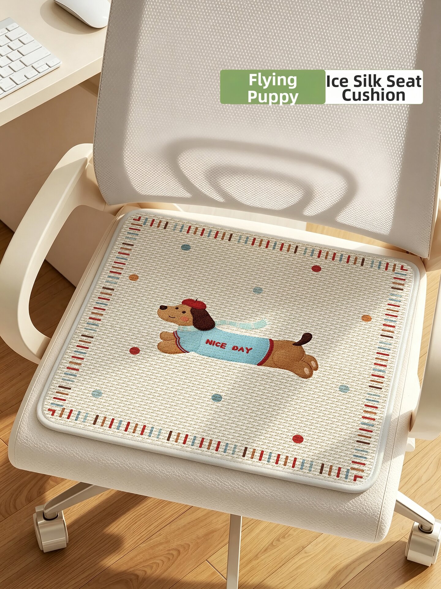 Cool Breathable Summer Seat Cushion