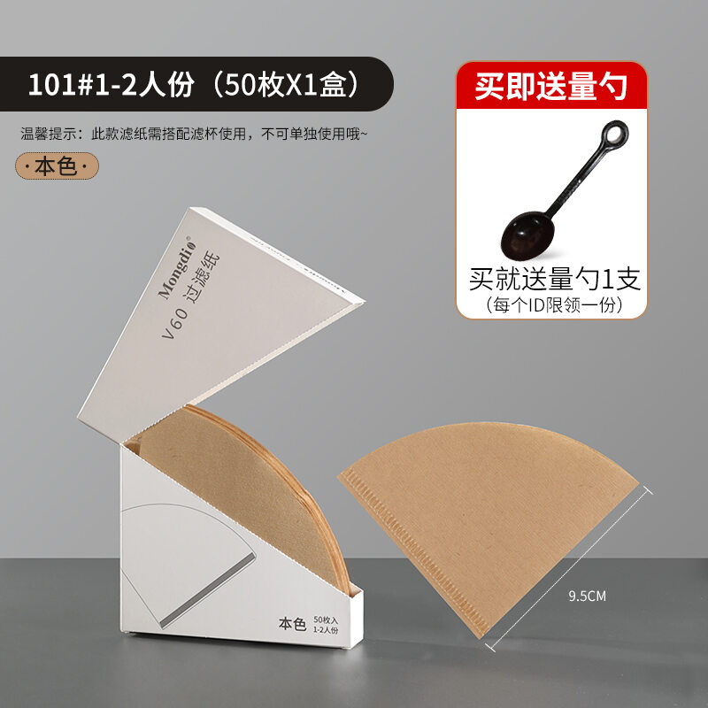 Coffee Filter Paper Pourover Coffee Filter Paper Filter Paper V60