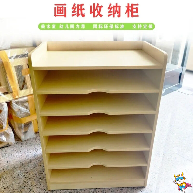 Kindergarten FourOpening Drawing Paper Storage Cardboard Rack