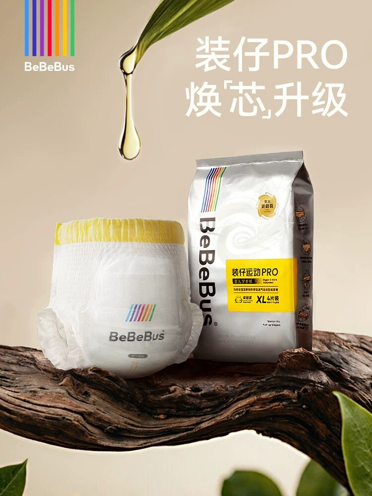 Shea Butter Thin Breathable Pull-Ups