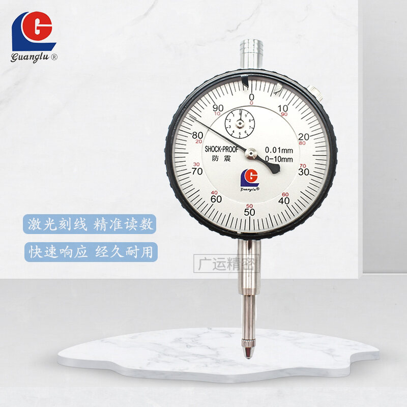 Guilin Guanglu High Precision Mechanical Pointer Indicator Gauge 0-3 5 10 20 30 50mm Tool for Hardware Measurement. 