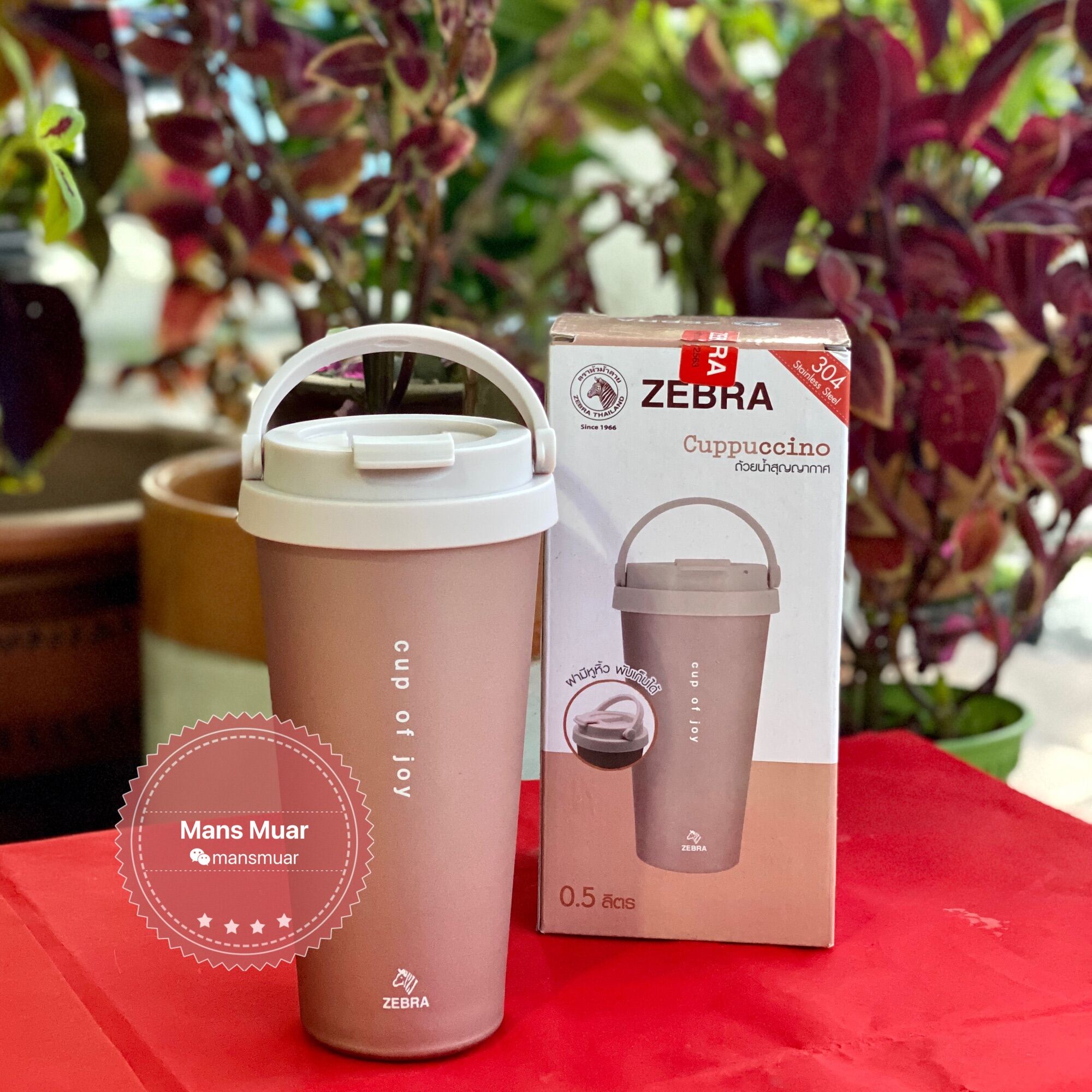 thailand-zebra-coffee-thermos-cup-500ml-lazada