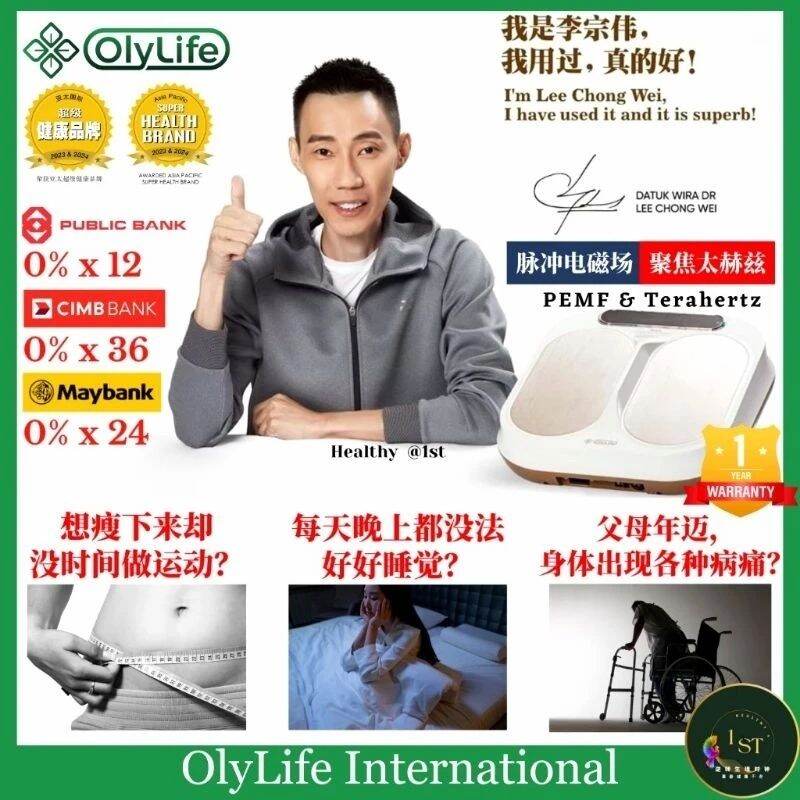 OlyLife Thz Tera-90 𝗢𝗹𝘆𝗟𝗶𝗳𝗲 𝗧𝗲𝗿𝗮-𝗣𝟵𝟬 太赫兹兆