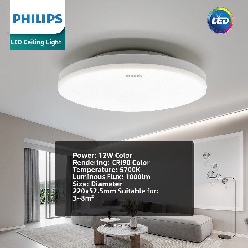Philips | Super Bright Waterproof Dustproof Ceiling Light