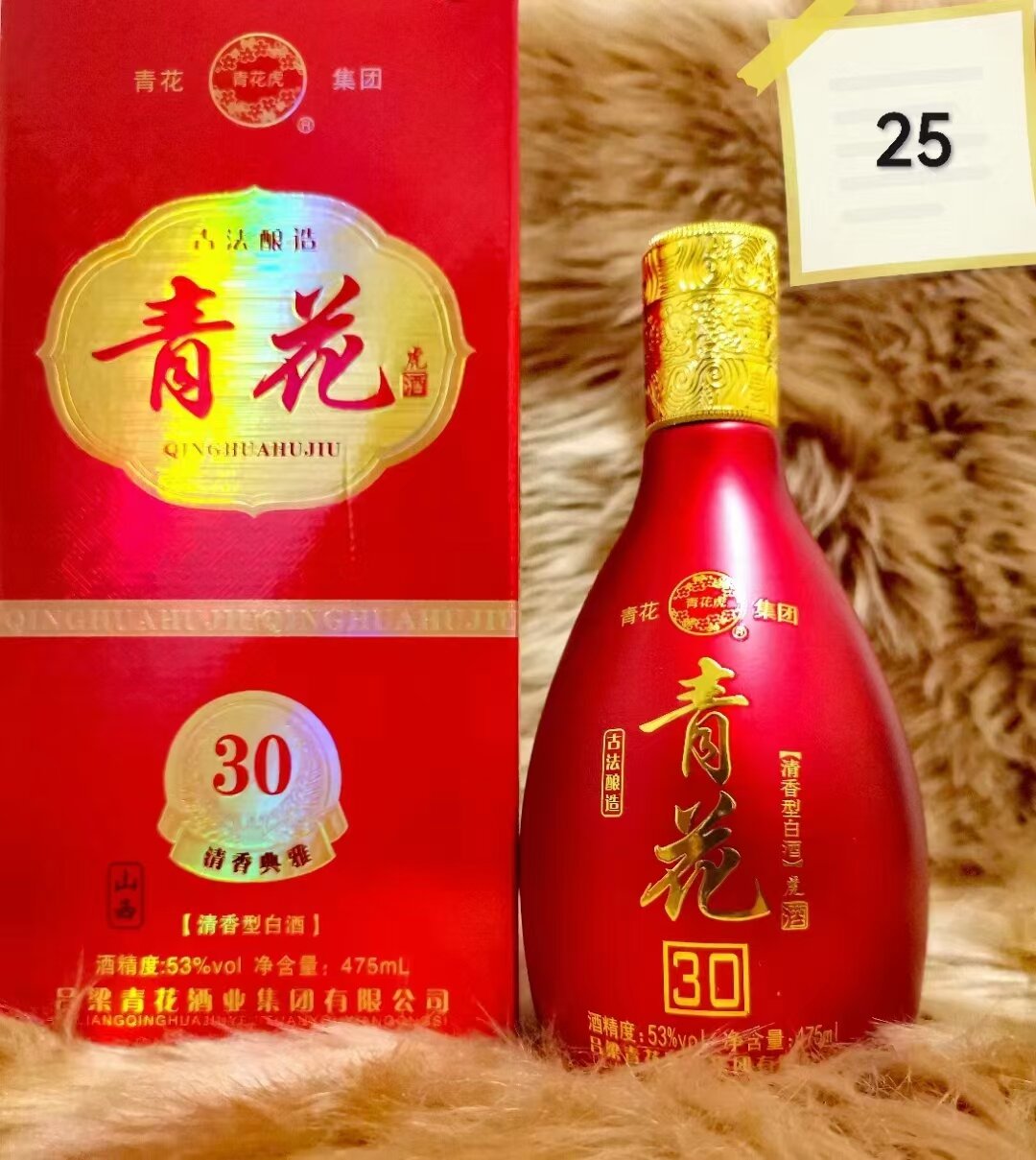 貴州茅台镇陈酒 陈年贵州茅台酒(30) – MTI 樽鼎国际