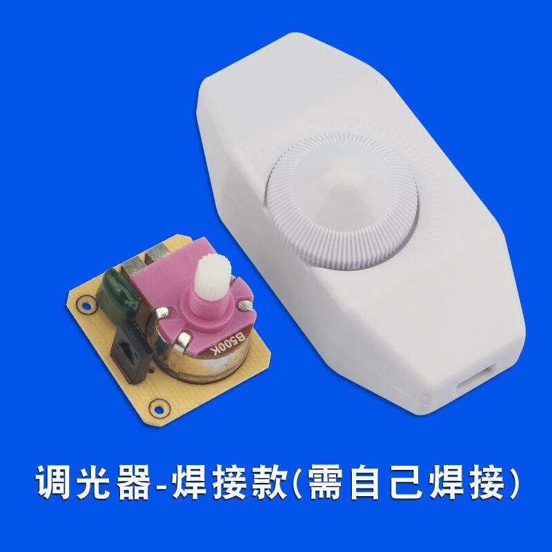 Variable Brightness Dimmer Switch Knob for Table Lamp Desk Lamp without ...