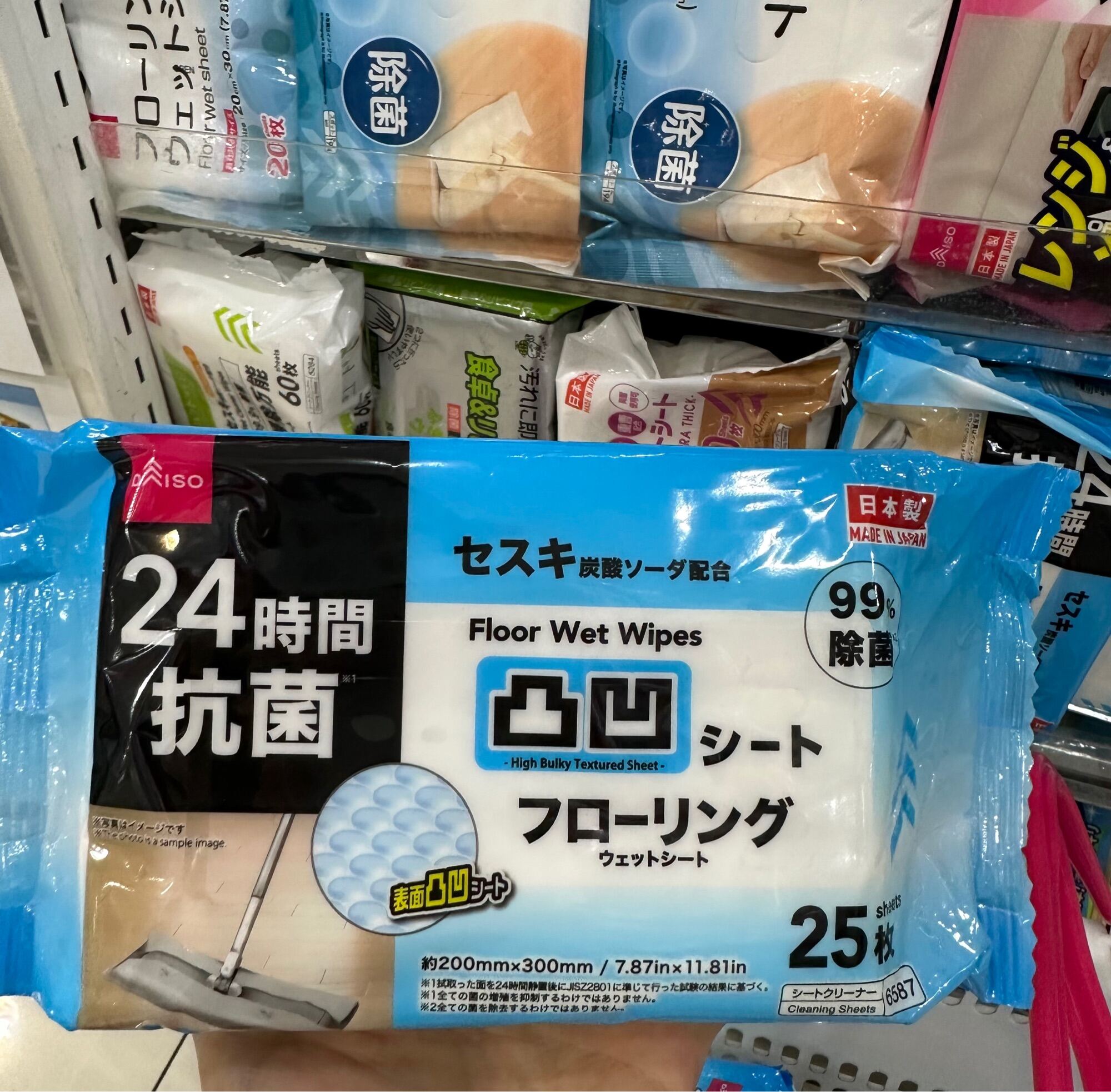 DAISO WET FLOOR WIPES / DAISO DRY CLEANING TISSUE FOR WIPER Lazada