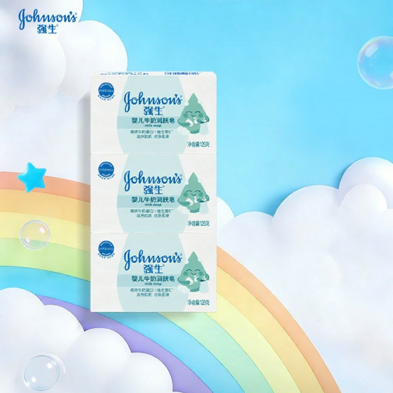 Johnsons | Milk Moisturizing Baby Soap