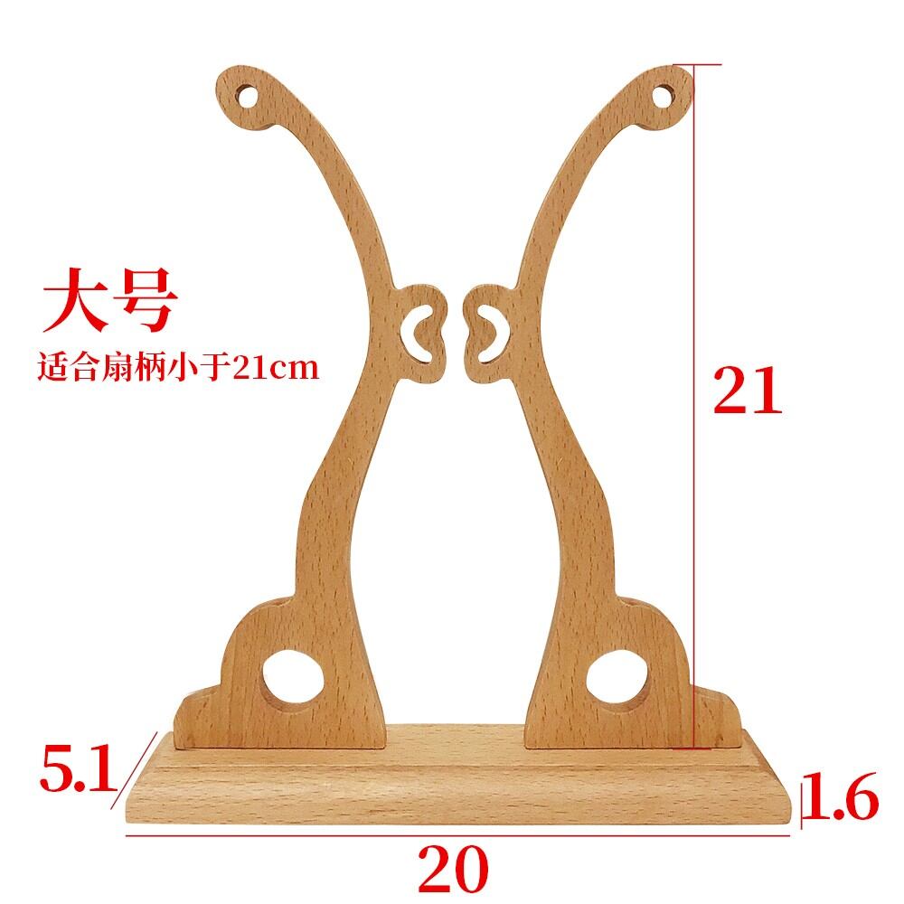 Round Silk Fan Fan Frame Folding Fan Base Craft Fan Frame Fan Mop Nanmu