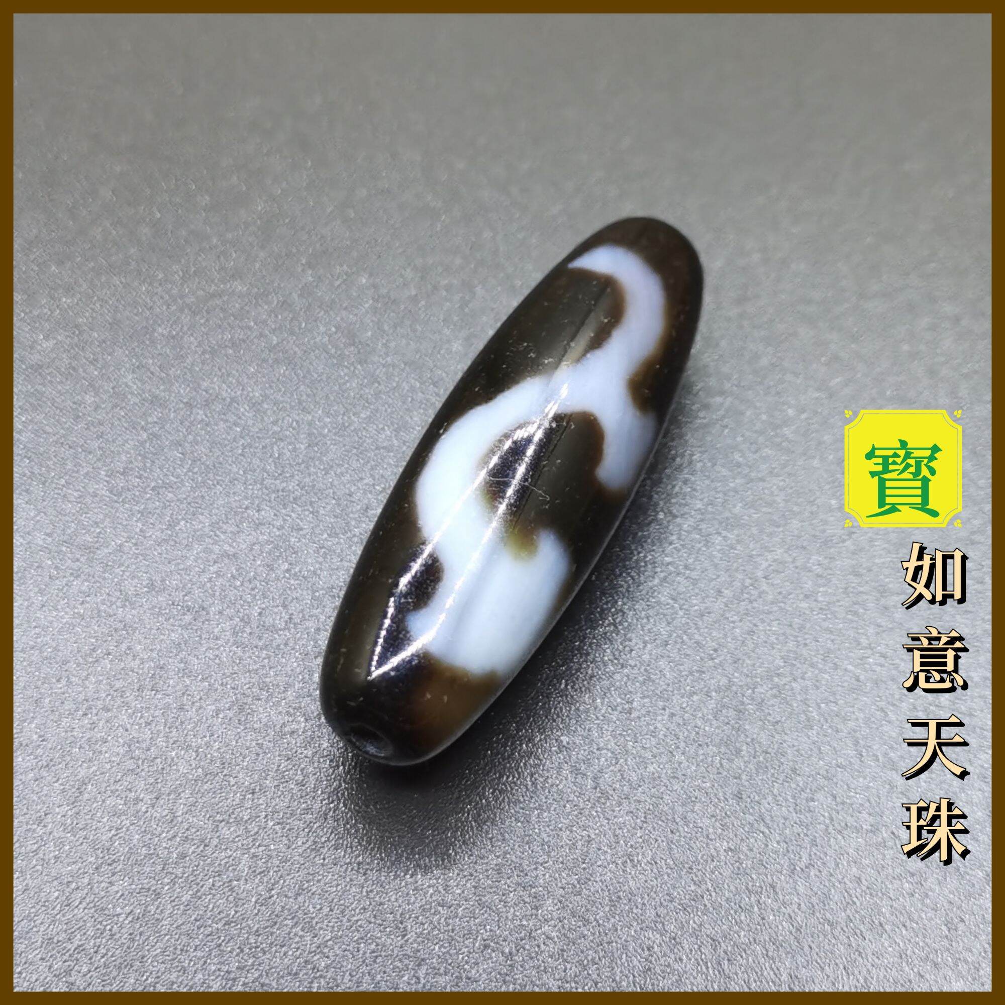 如意天然西藏天珠Ru Yi Natural Tibetan Dzi | Lazada