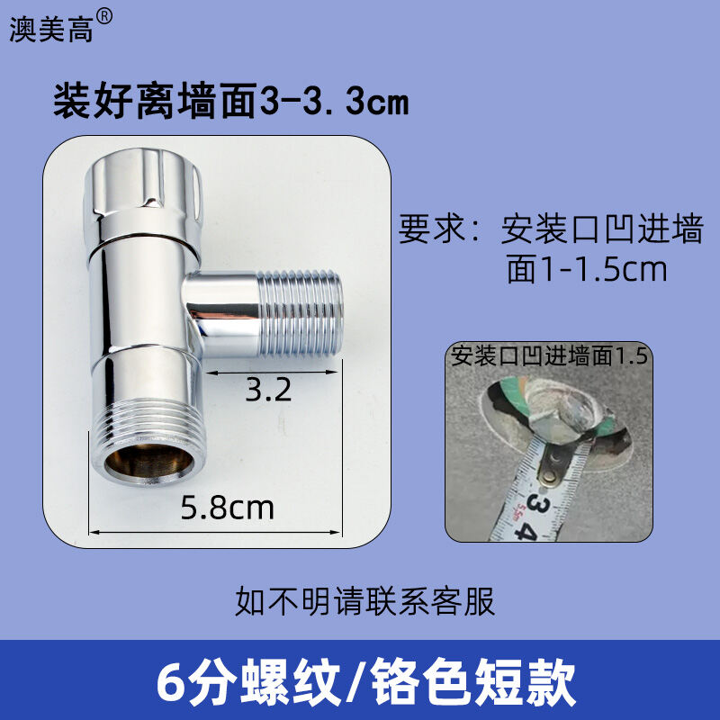 Extra Short Angle Valve Copper Hot and Cold Valve Switch Water Heater ...