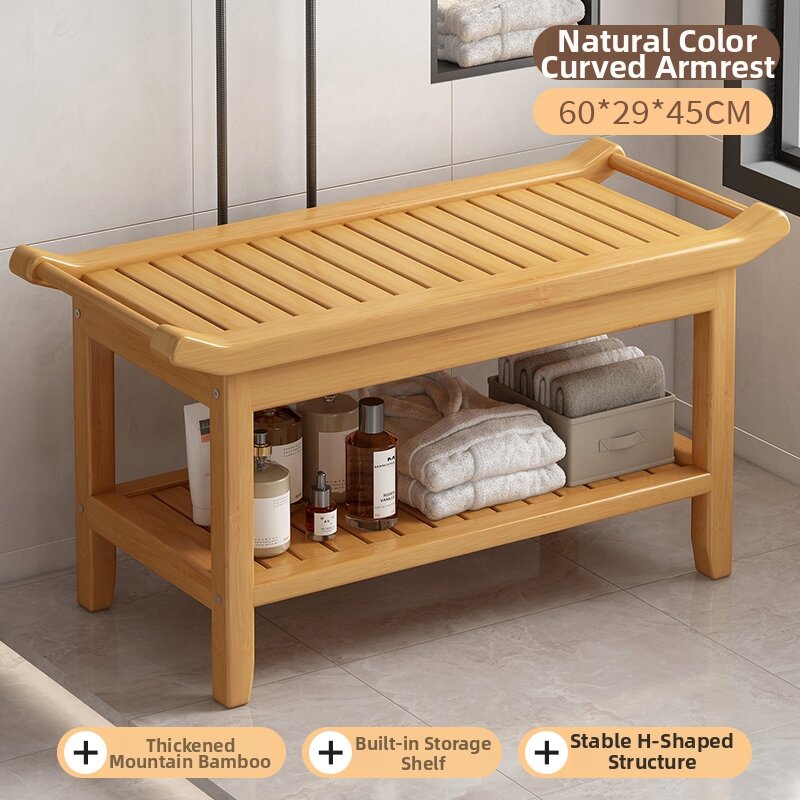 ZHUJUZAN | Household Non-Slip Waterproof Shower Stool