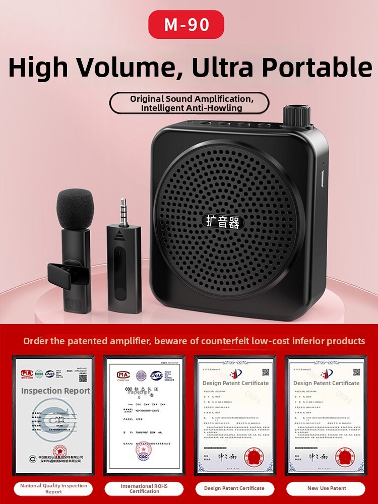 JIYU | Teacher Use Wireless Microphone Amplifier