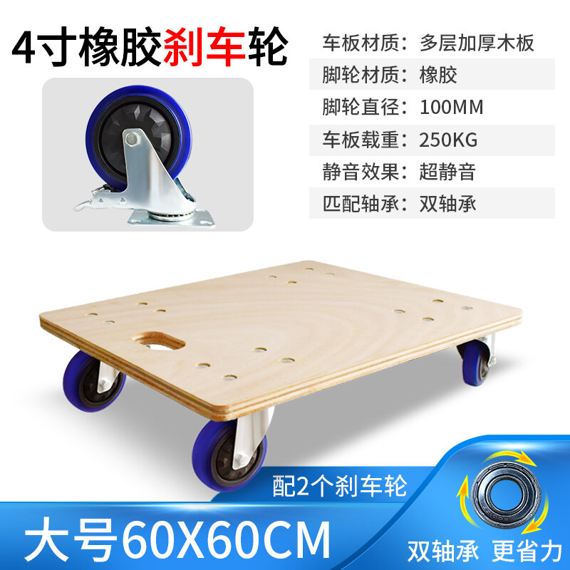 Wooden Board Tortoise Car Flat Trolley Plastic Small Trolley Cart Cart ...