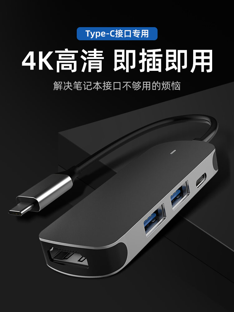 Multi-Function Type-C Converter for Apple Macbook pro Air Laptop TV Projection VGA HDMI Dock USB Network Card Interface Adapter. 