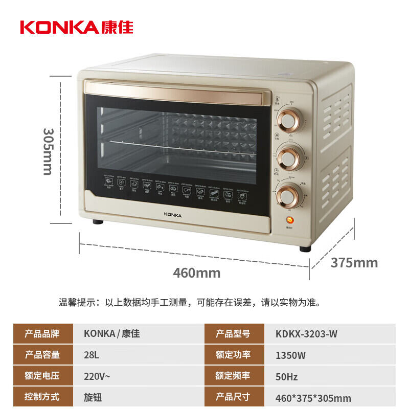 Konka For Home Multi-Functional Electric Oven 28L Large Capacity Independent Temperature Control Low Temperature Fermentation Multi-Layer Baking Bit. 