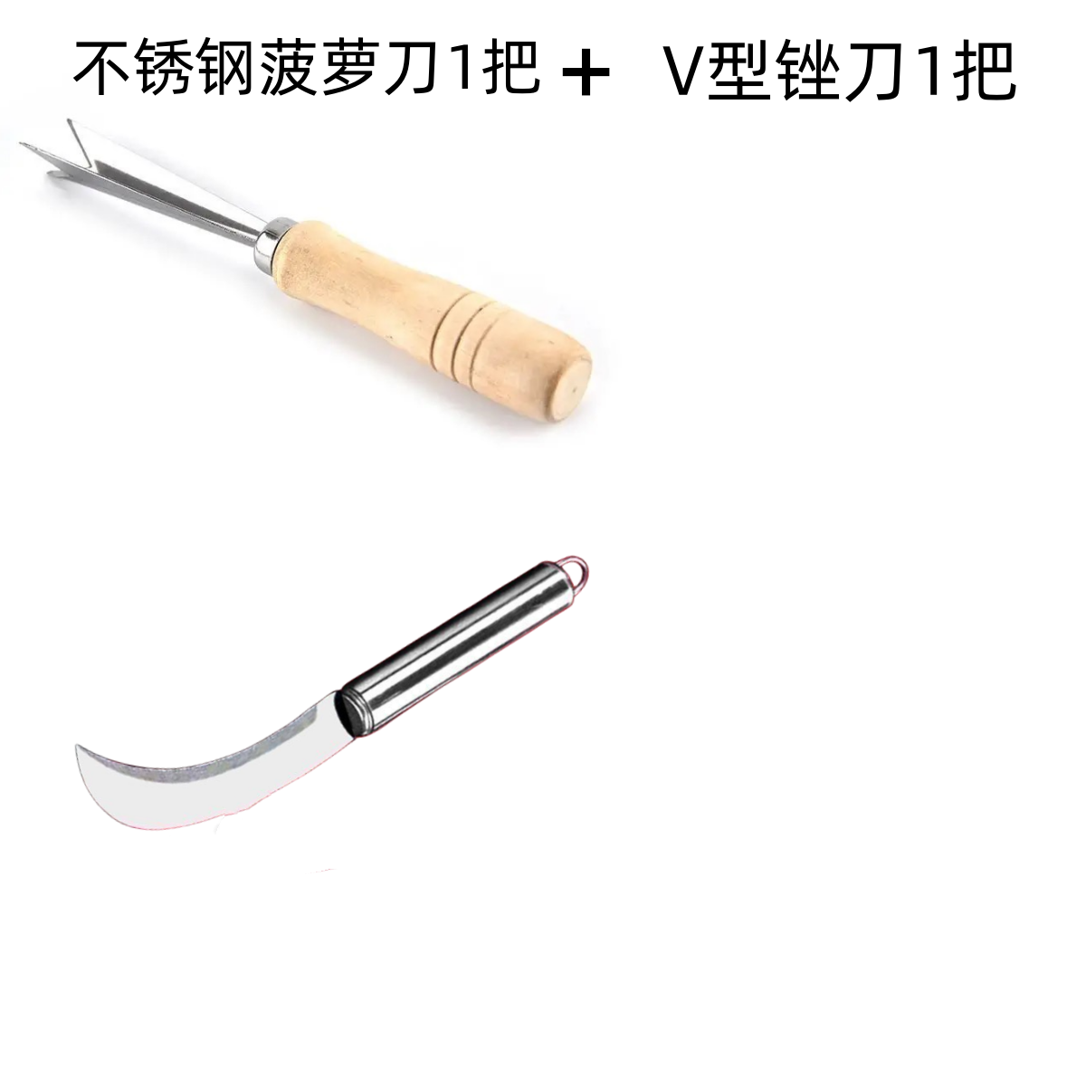 Stainless Steel Small Machete Little Sickle Banana Knife Vegetable
