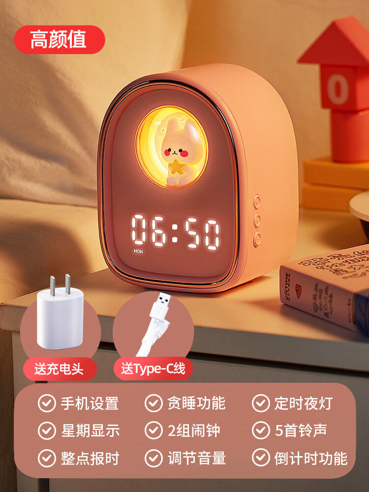 Children's Alarm Clock Boys and Girls Students Junior High School