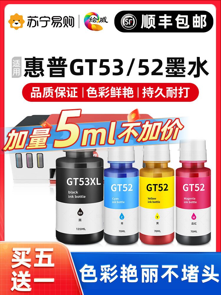 Printer Compatible Ink for HP Models Harga  16 Ringgit*Penghantaran Percuma