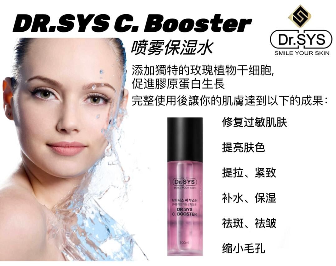 STEMEY DR SYS C BOOSTER | Lazada