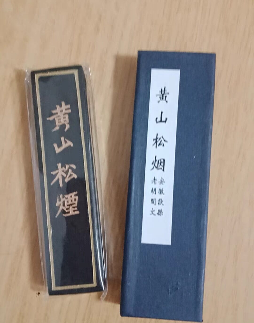 中国美術 古印材 黄玉 刻文字 文房四宝(A764) 中国美術 古印材 黄玉 刻文字 文房四宝(A764) - メルカリ