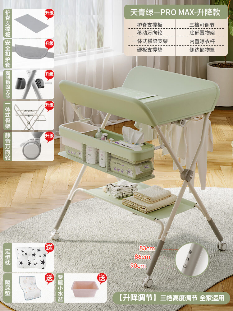 Multifunctional Folding Diaper Changing Table