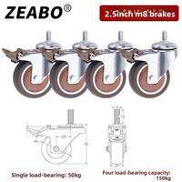 FEIZHUXIANSEN | Waterproof Corrosion Resistant TPR Caster Wheel