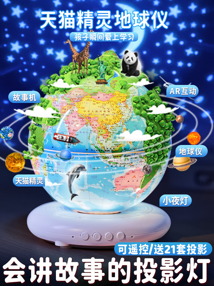 Creative Birthday Gift for Boys 10 And above Primary School Students Practical Magnetic Levitation Earth Globe Cute White ABS Material Harga  103 Ringgit*Penghantaran Percuma