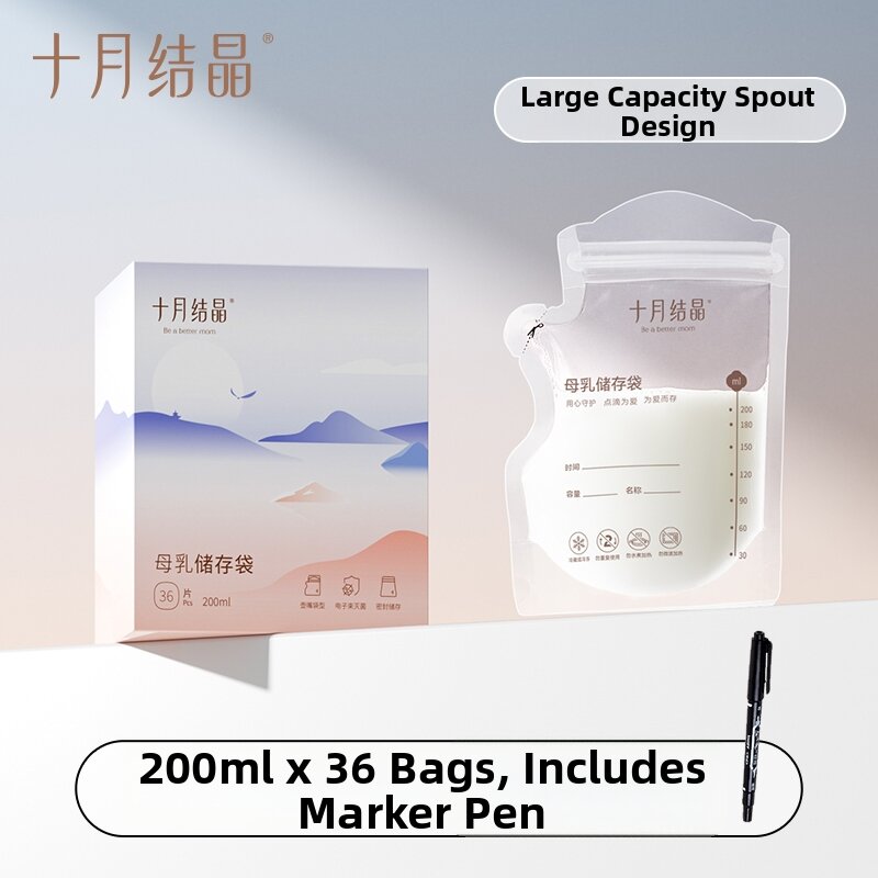 SHI YUE JIE JING(十月结晶) | Small Capacity Breast Milk Storage Bag 200ml