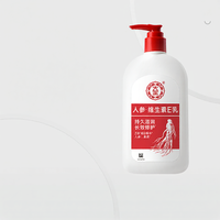 Dabao | Soothing Restorative Vit E Moisturizing Cream 300ml