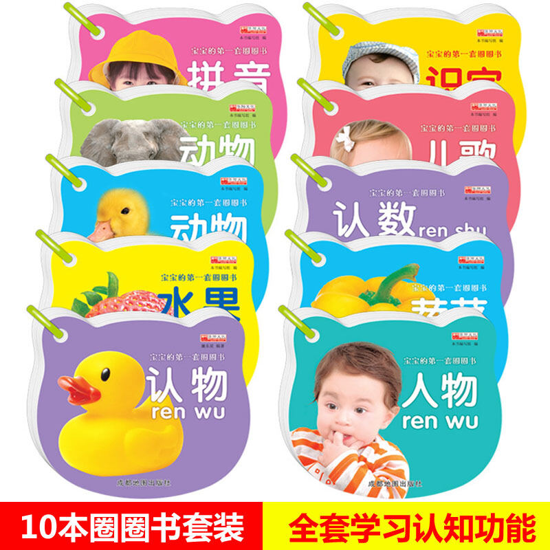 Early Childhood Education Card Baby Enlightenment Card Cognitive Card Learning Card 0-1-2-3 Years Old Tear-Resistant Picture Flip Book Malaysia