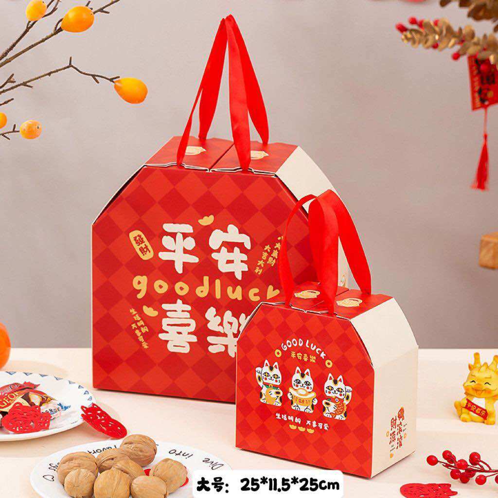 ✅2026新年礼盒包装盒 雪花酥 奶枣 饼干袋 牛轧糖 糖果 春节手提盒子 CNY Gift Box / Chinese New Year Carrying Box