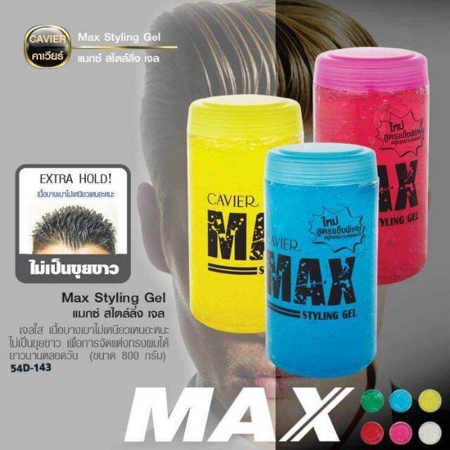 Max shop hair gel