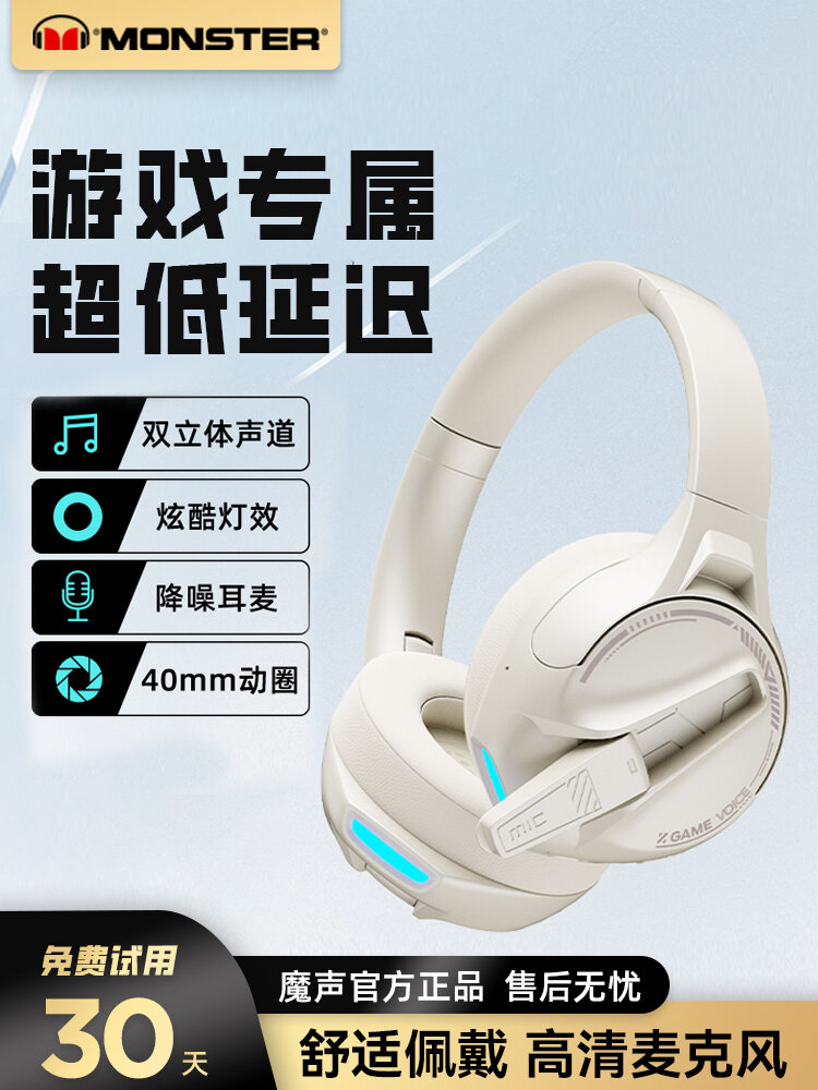 Monster Bluetooth Headset Government Subsidy Overhead Wireless Esports Gaming Noise Reduction Wired Earphones XKH03 New Model Harga  161 Ringgit*Penghantaran Percuma