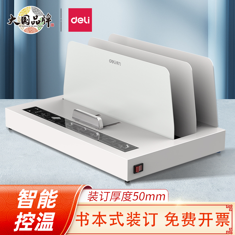 2022 Newest Deli 3882 A4 Thermal binding machine office Financial