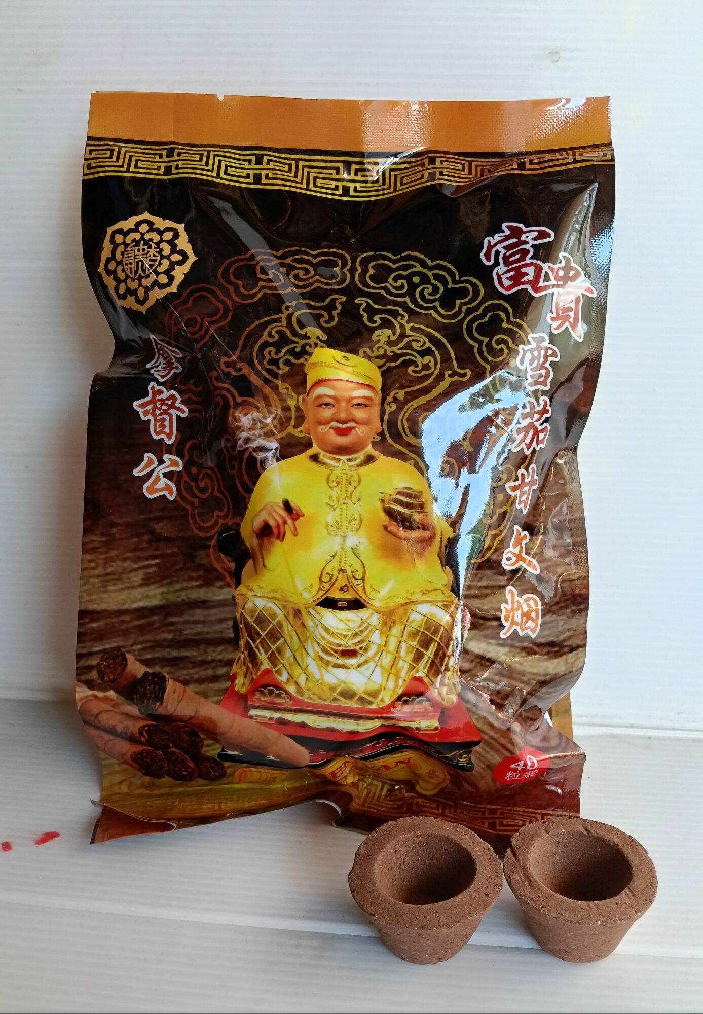 富贵 雪加香 甘文烟 40粒 拿督公祭品 付送发财万字香 Kemanyan dato gong praying articles