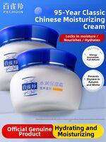 pechoin | Anti Wrinkle Moisturizing Cream