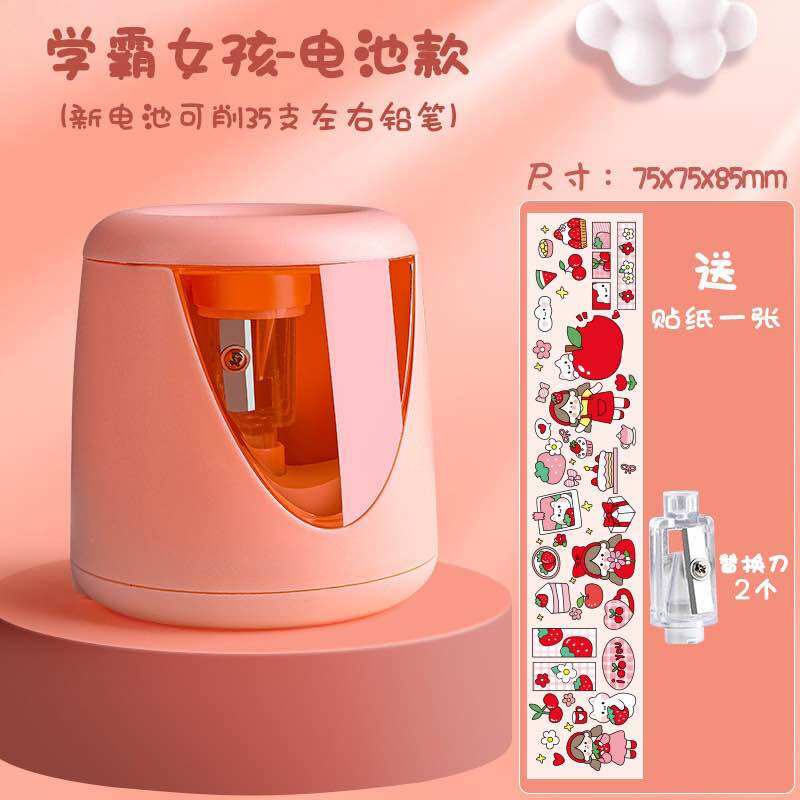 Kawaii Electric Pencil Sharpener with Decorative Sticker automatic ...