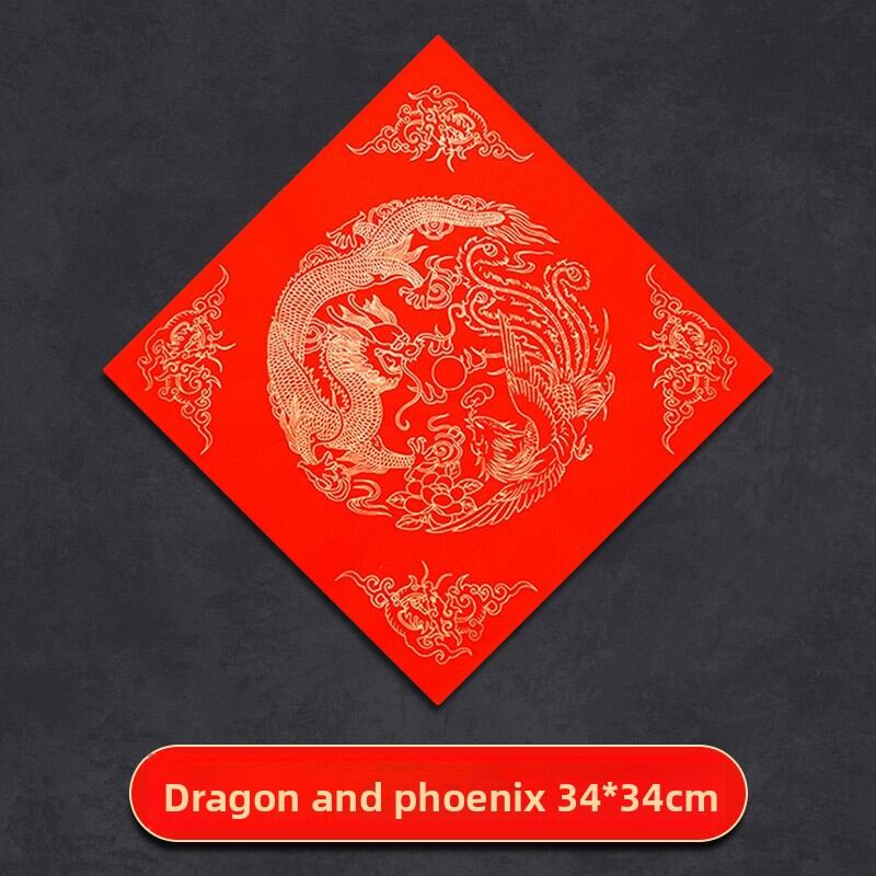 YUANHAO | Square Red Paper for Calligraphy and Couplets