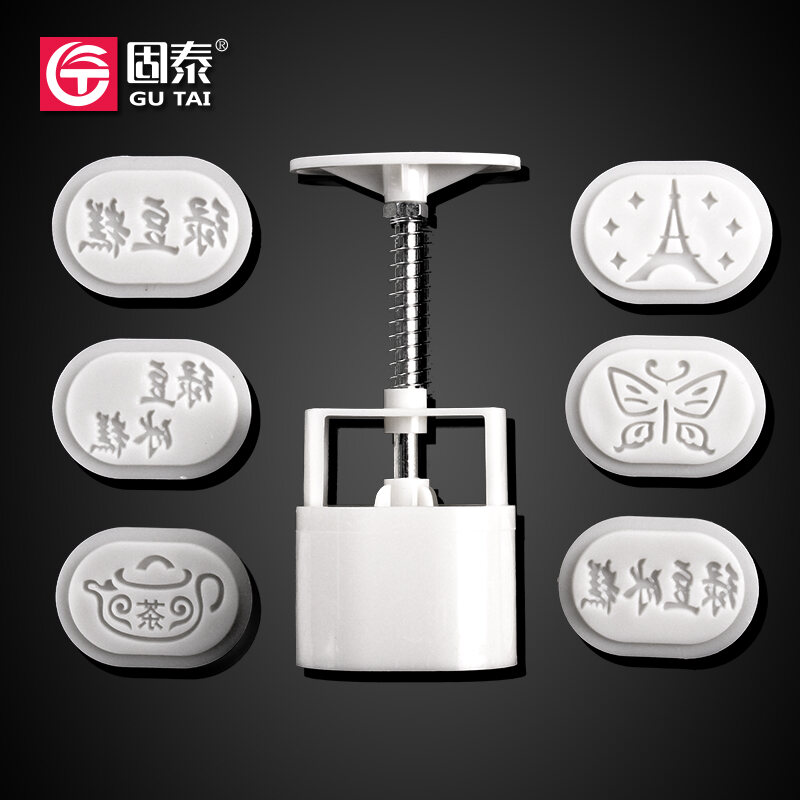 · GT 50G Oval Mooncake Mold with Green Bean Cake Mold Press Type Hand