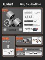 Runwe | Adjustable Weight Home Fitness Strength Training Equipment