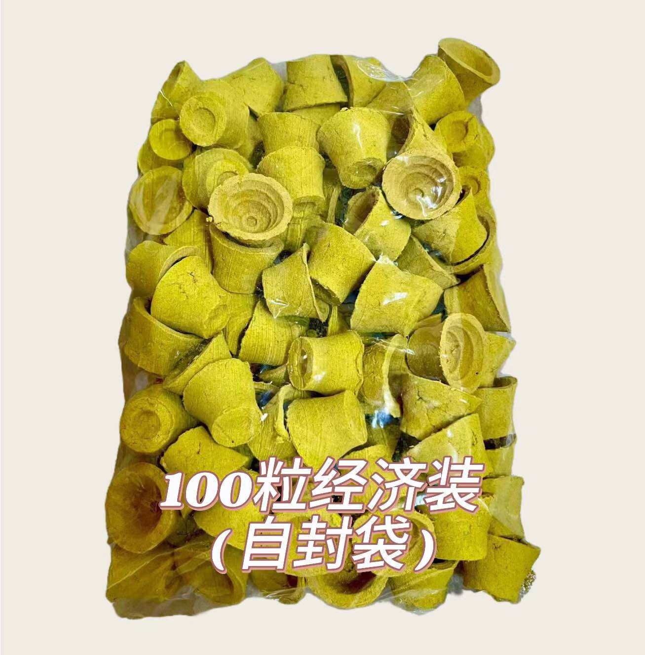 纯天然 拿督公 加料甘文烟(100粒) 大包装 经济装 自封袋 烟供药供 施食 布施