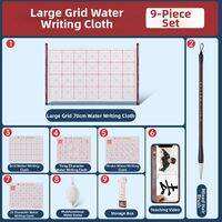 LIUPINTANG | Beginner Calligraphy Practice Water Writing Cloth with MIGRAPH Grid