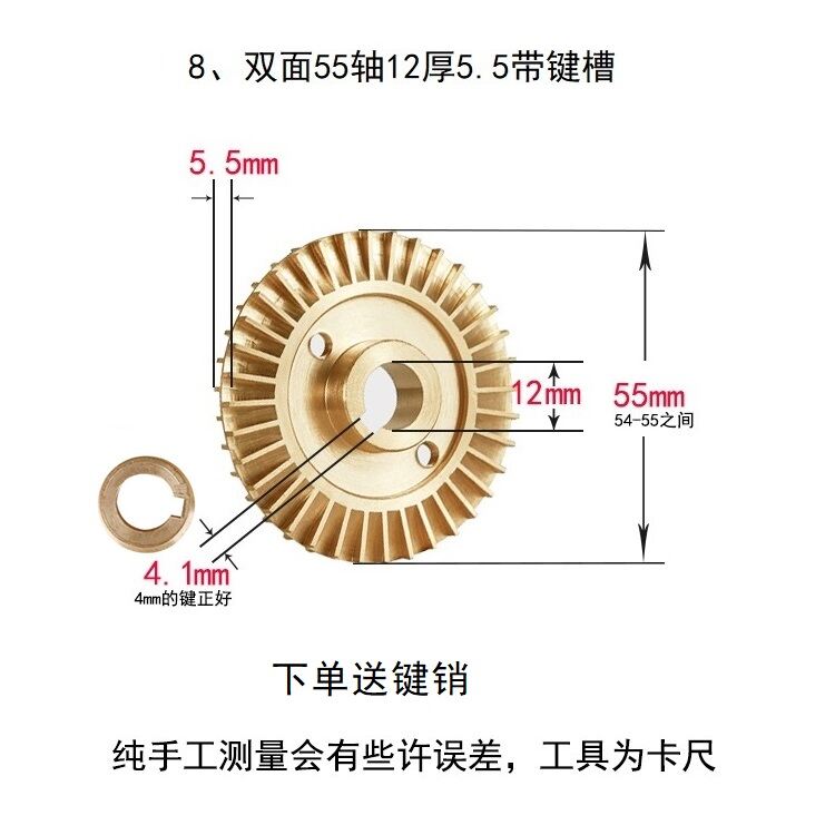 Copper Impeller Various Specifications SingleSided Impeller Double